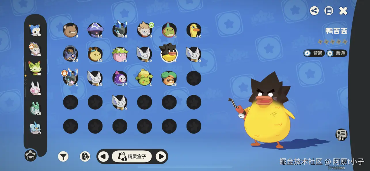 阿原t小子于2026-04-02 09:26发布的图片