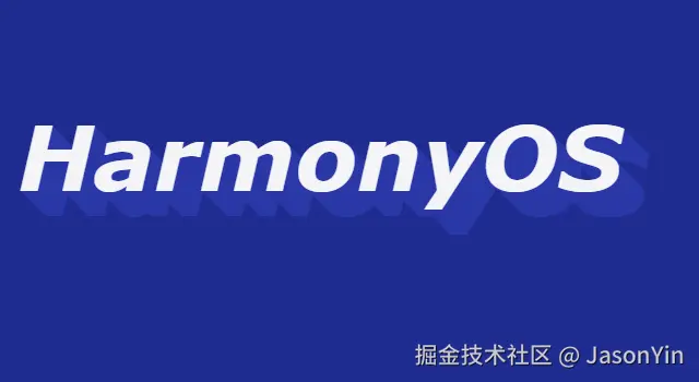 HarmonyOSNext