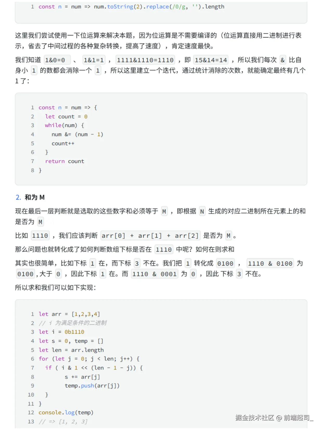 前端起司_于2024-11-11 07:58发布的图片