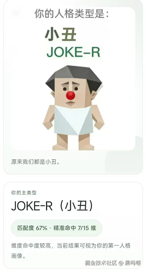 黑吗喽于2026-04-10 09:09发布的图片