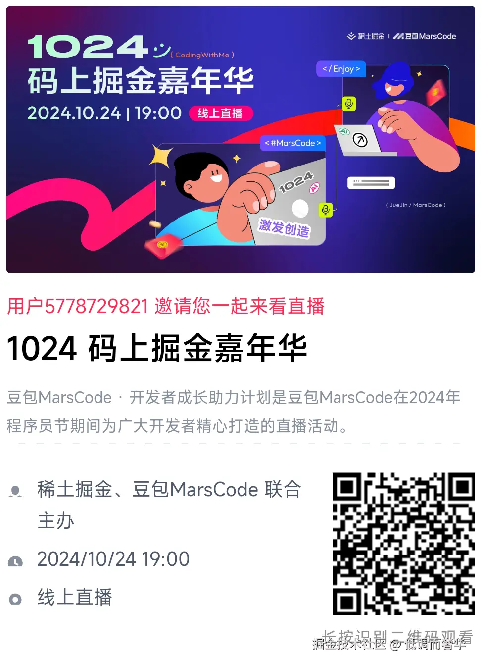 低调而奢华于2024-10-16 15:53发布的图片
