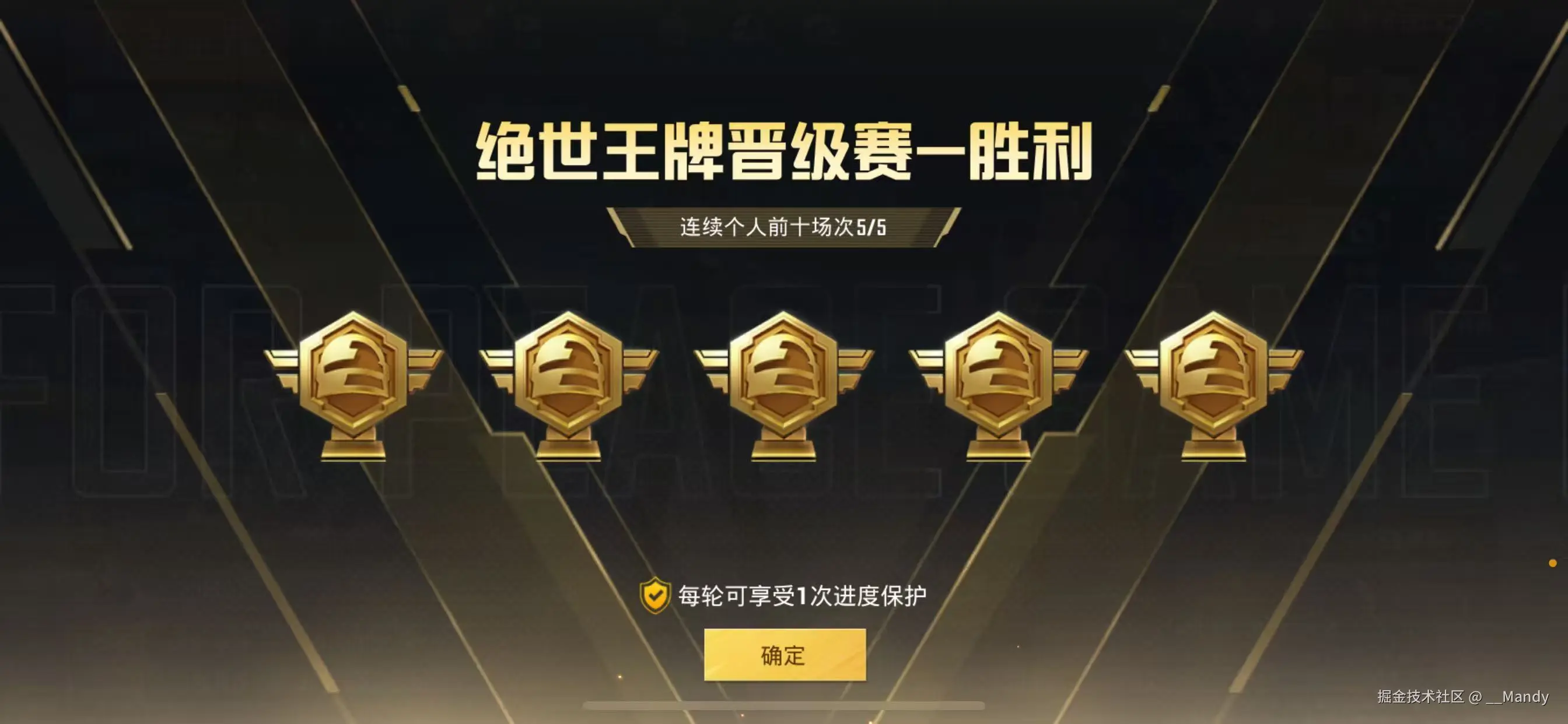 __Mandy于2026-01-13 18:39发布的图片