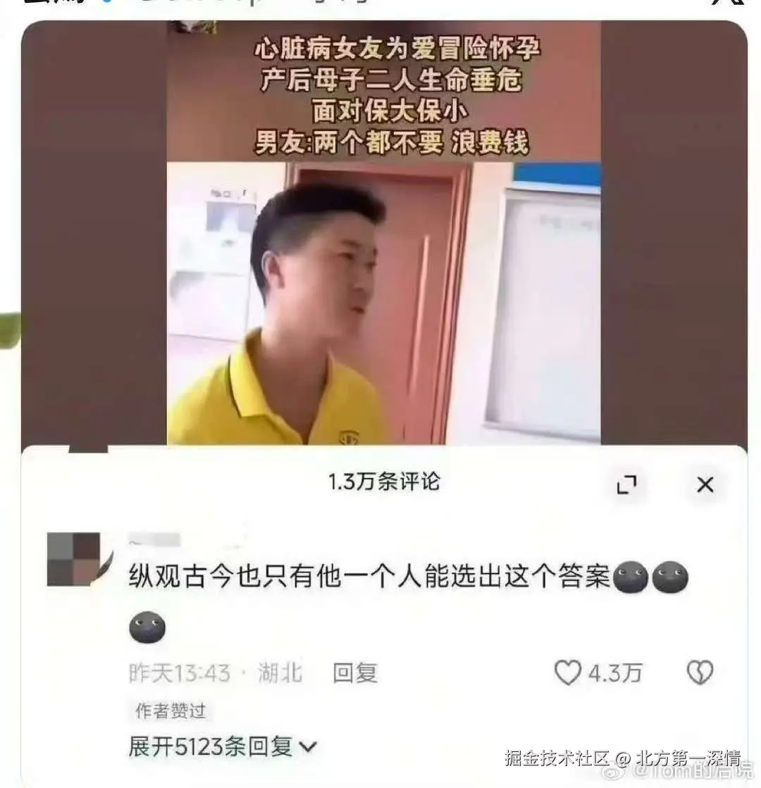 北方第一深情于2026-01-06 10:59发布的图片