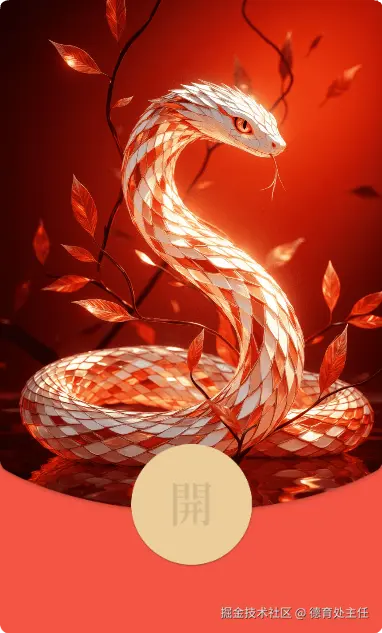 德育处主任于2025-01-17 09:51发布的图片