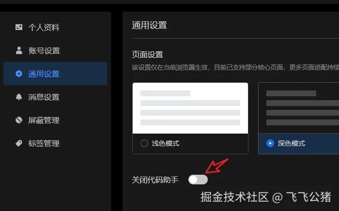 飞飞公猪于2024-11-15 14:52发布的图片