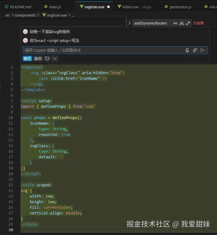 我爱甜妹于2024-09-25 11:09发布的图片