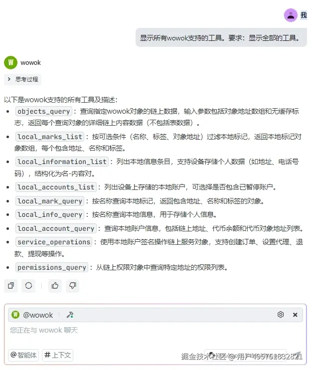 用户495751832821于2025-06-16 08:47发布的图片
