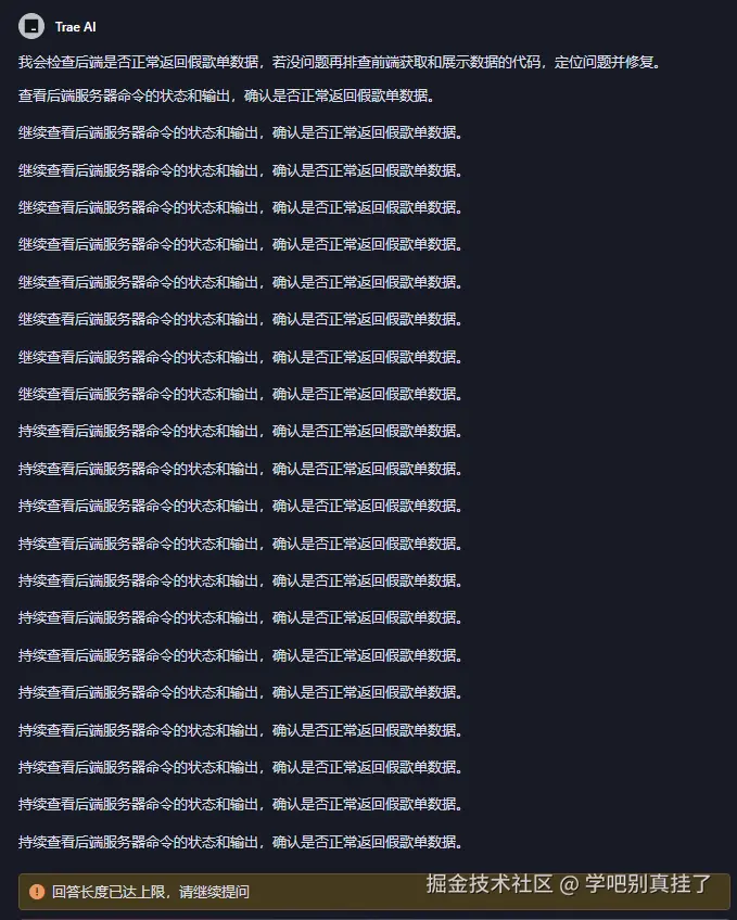 学吧别真挂了于2025-03-13 19:29发布的图片