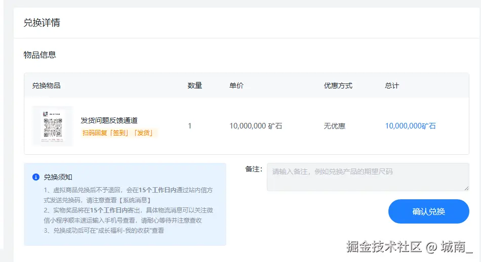 城南_于2026-03-11 08:10发布的图片