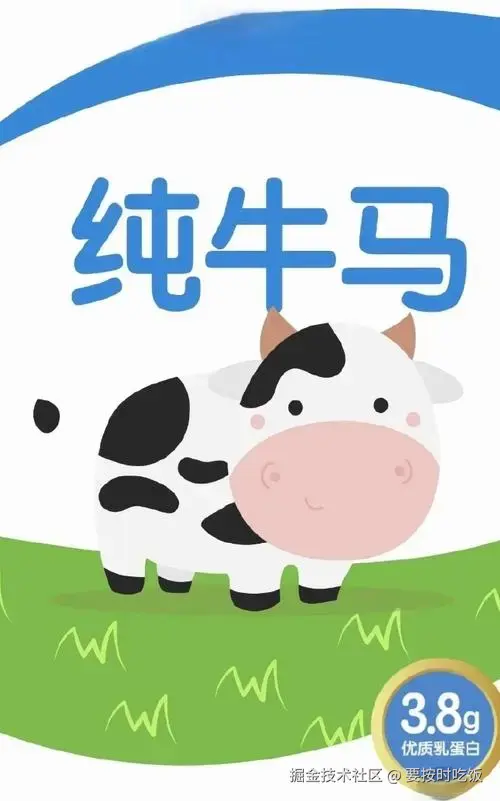 要按时吃饭于2024-10-04 03:20发布的图片
