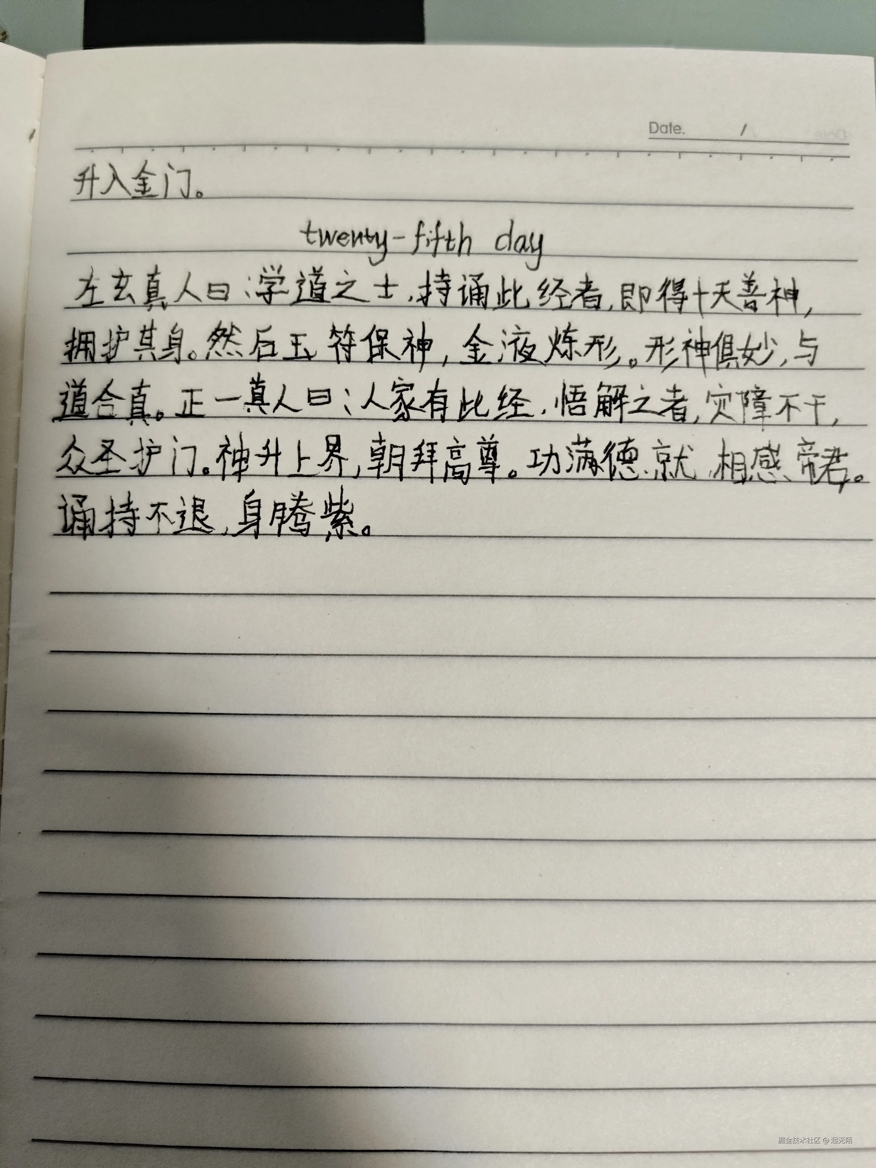 起无陌于2026-04-28 18:47发布的图片