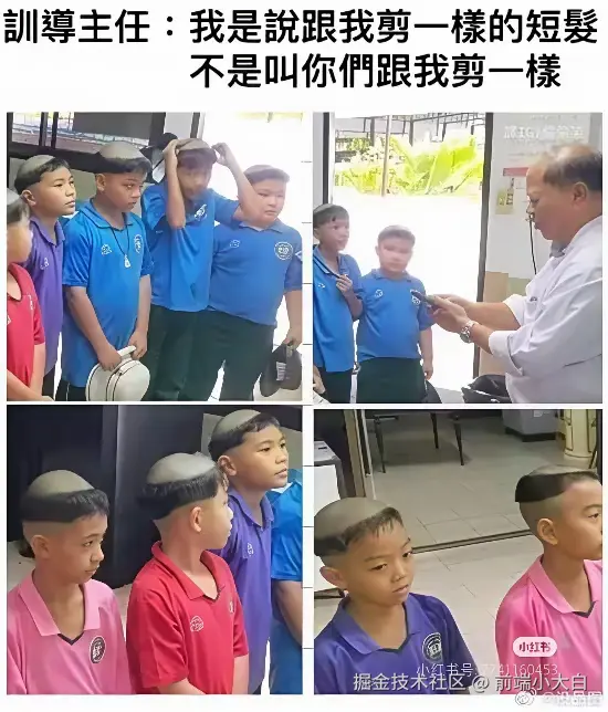 前端小大白于2025-07-10 01:44发布的图片