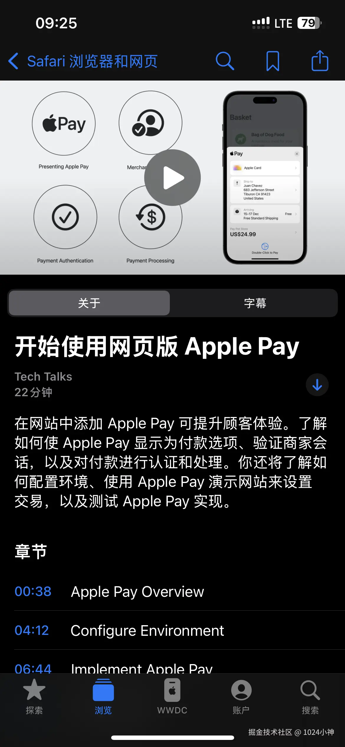 1024小神于2025-06-13 18:28发布的图片