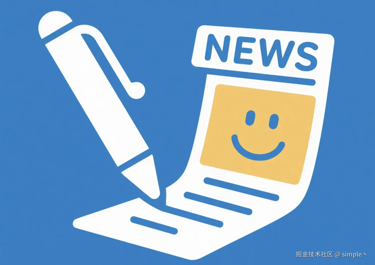 HarmonyOS应用 - NEWS项目开发