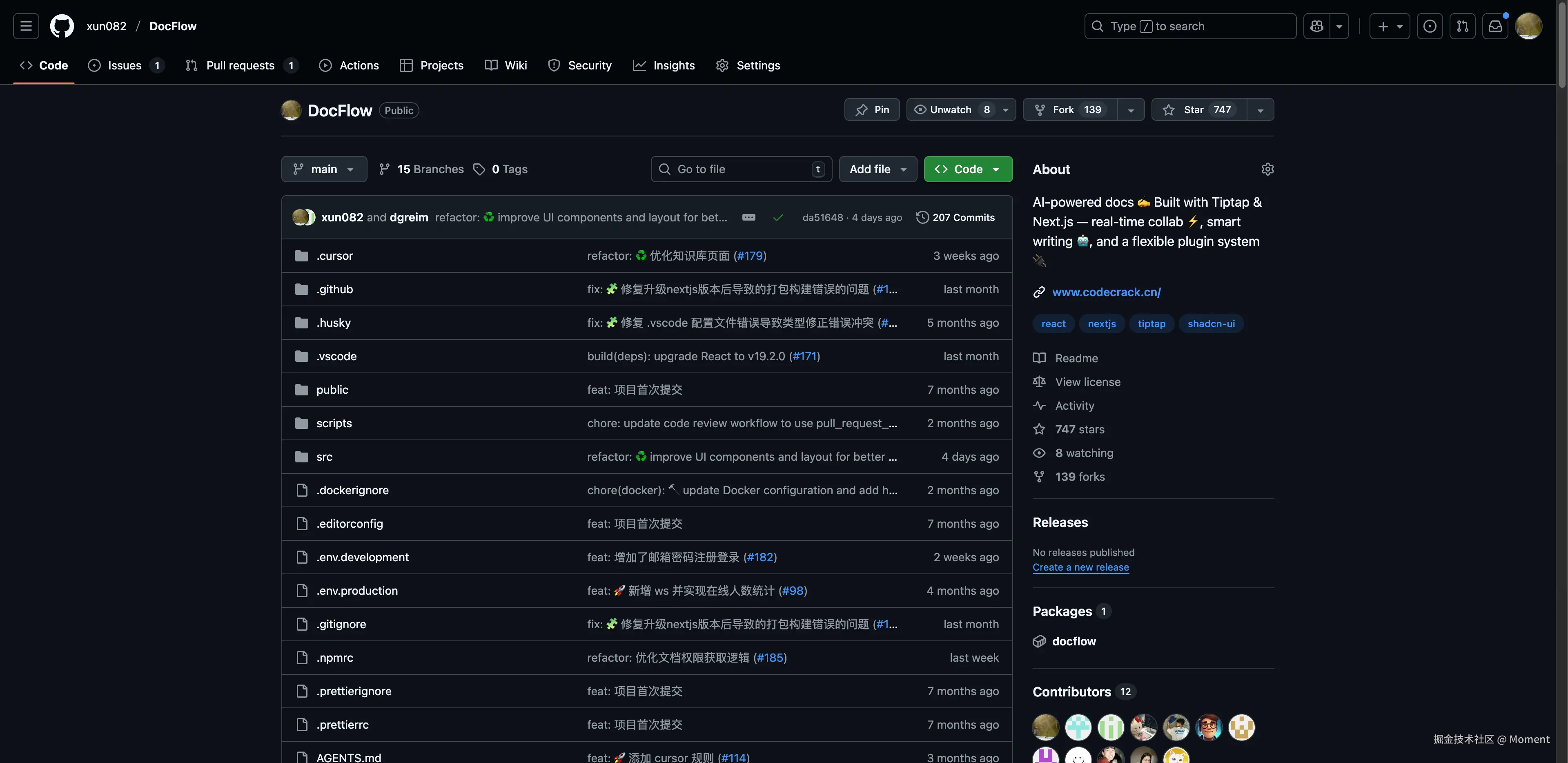 Moment于2025-12-08 10:13发布的图片