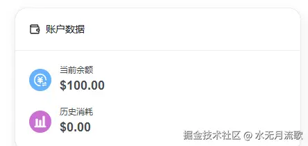 水无月流歌于2025-07-08 09:37发布的图片