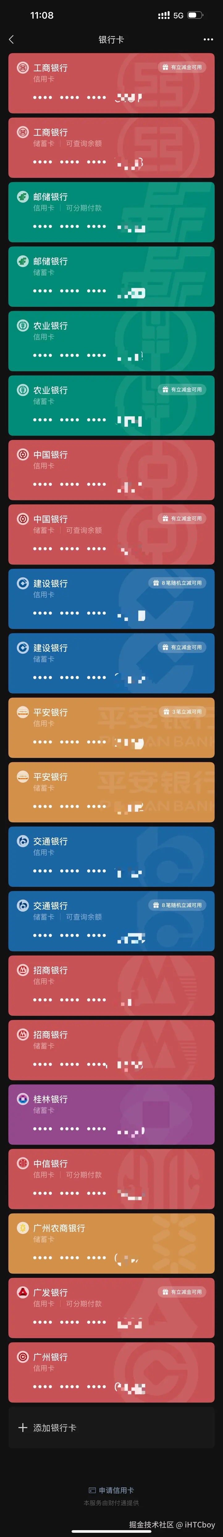 iHTCboy于2025-06-14 11:52发布的图片