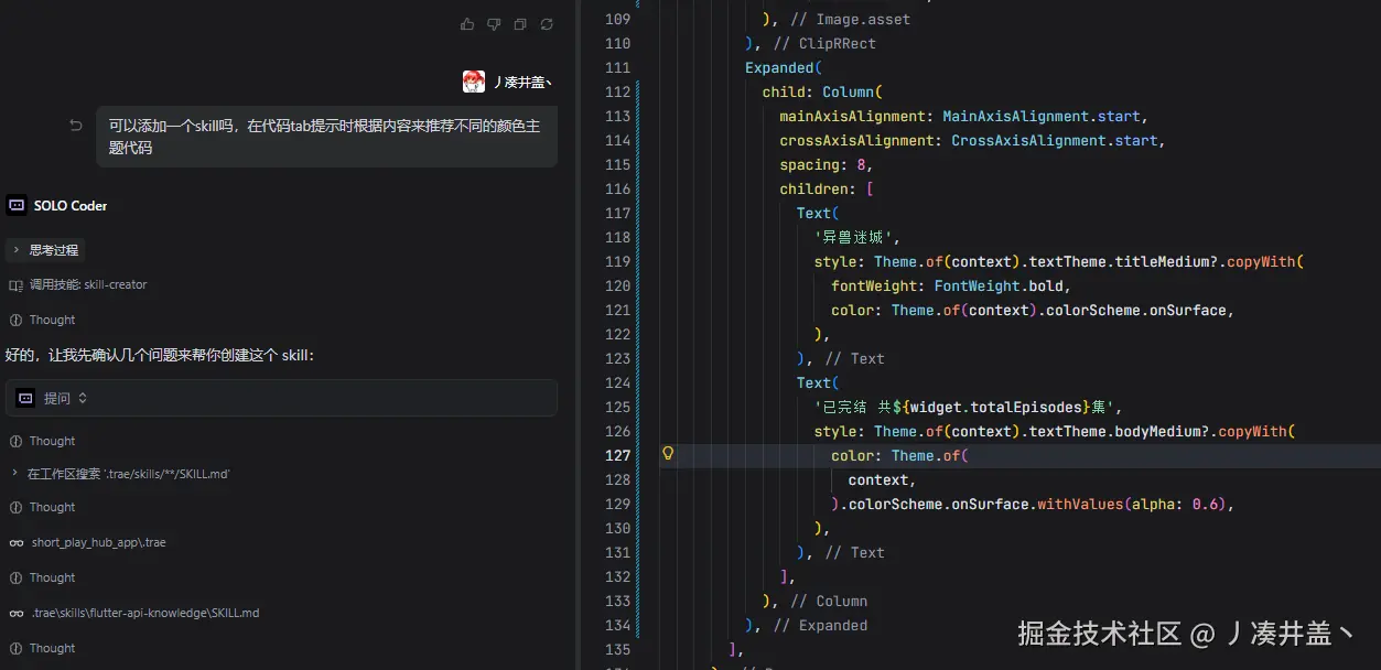 丿凑井盖丶于2026-04-23 16:16发布的图片