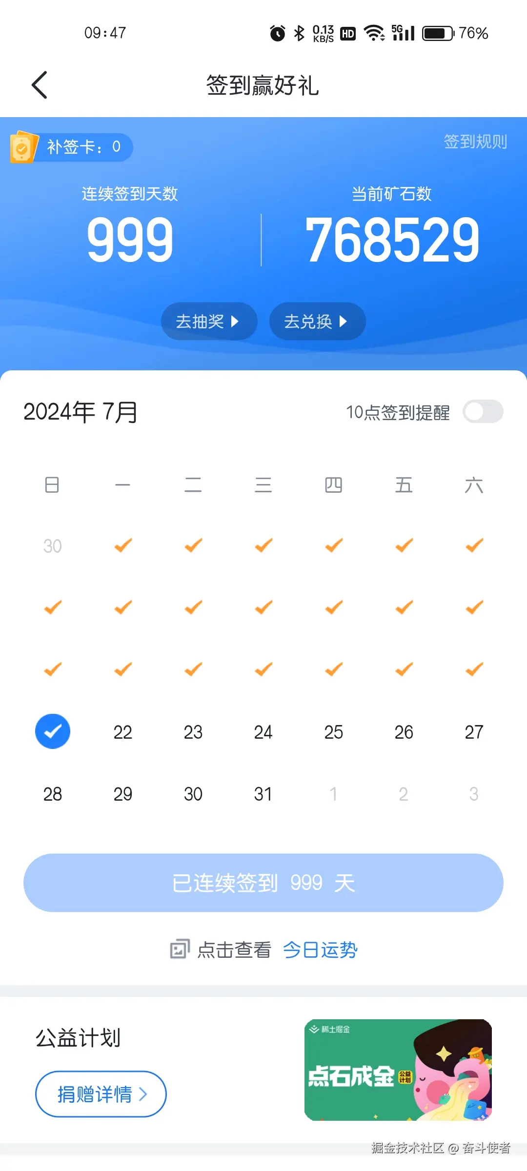 奋斗使者于2024-07-21 09:48发布的图片