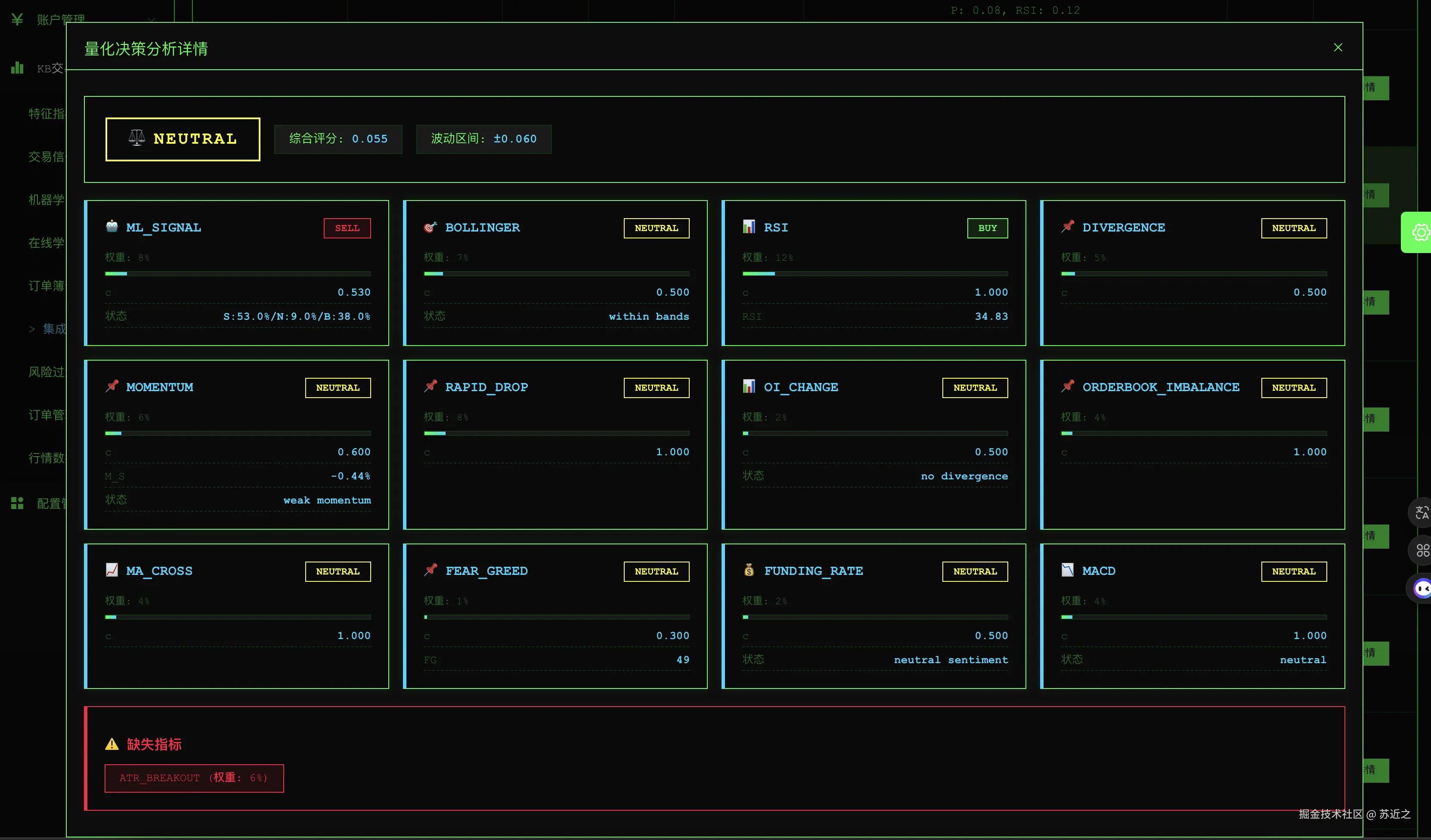 苏近之于2026-01-20 15:59发布的图片