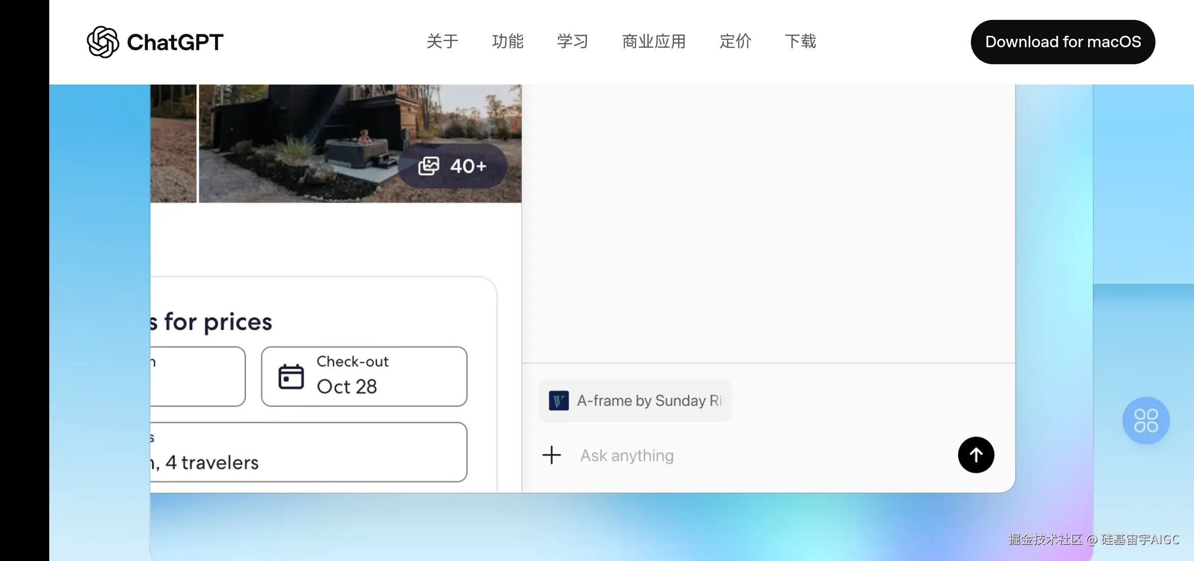 硅基宙宇AIGC于2025-10-22 11:09发布的图片
