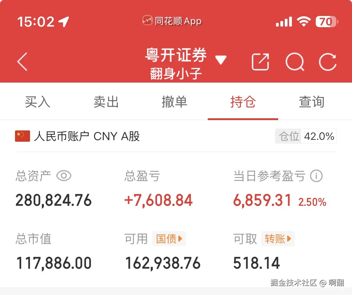 啊翻于2026-01-15 15:10发布的图片