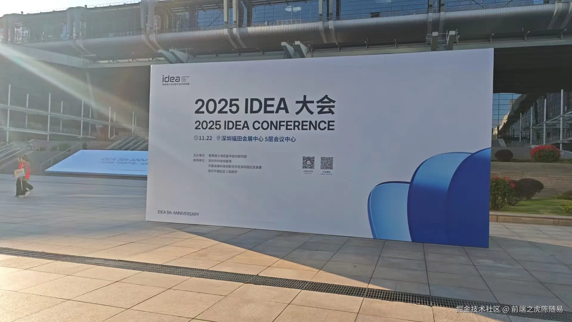 前端之虎陈随易于2025-11-22 09:15发布的图片