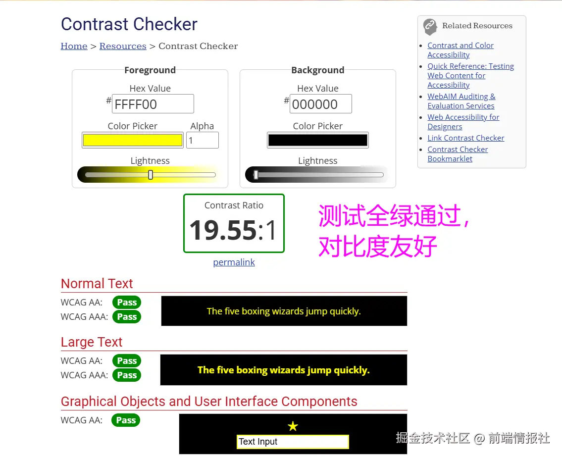前端情报社于2025-03-31 21:54发布的图片
