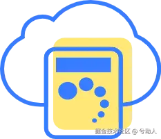 云计算