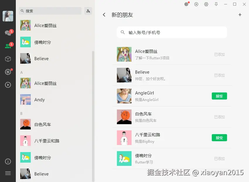 xiaoyan2015于2025-07-22 23:45发布的图片