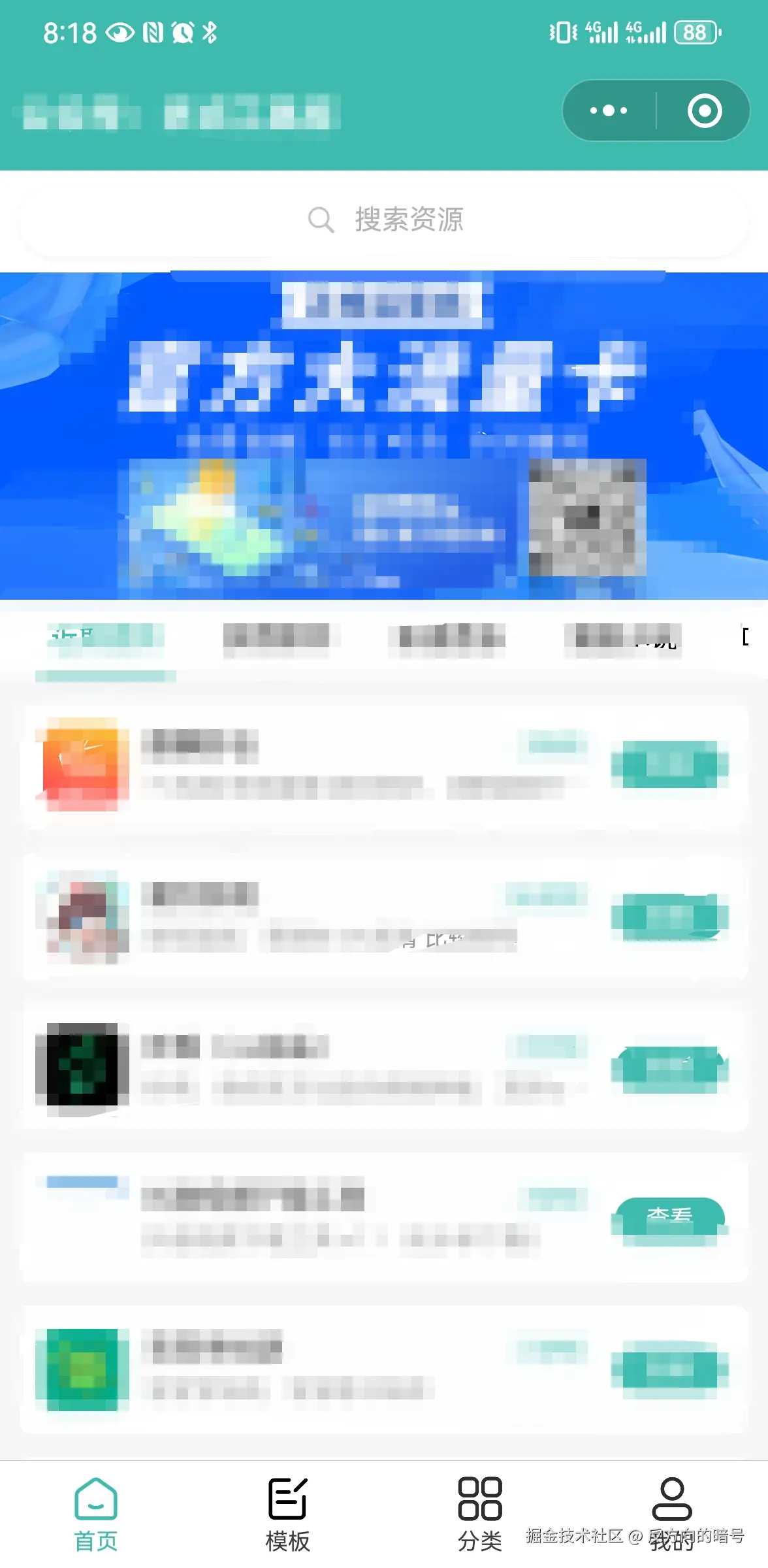 反方向的暗号于2025-05-29 08:46发布的图片