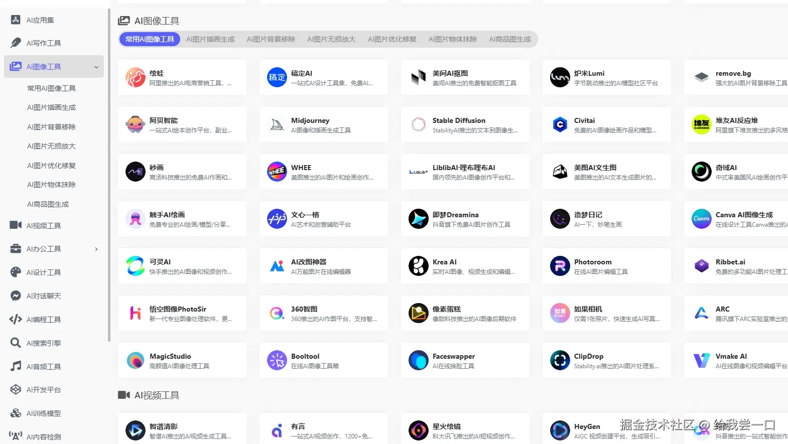 给我尝一口于2024-11-28 09:45发布的图片