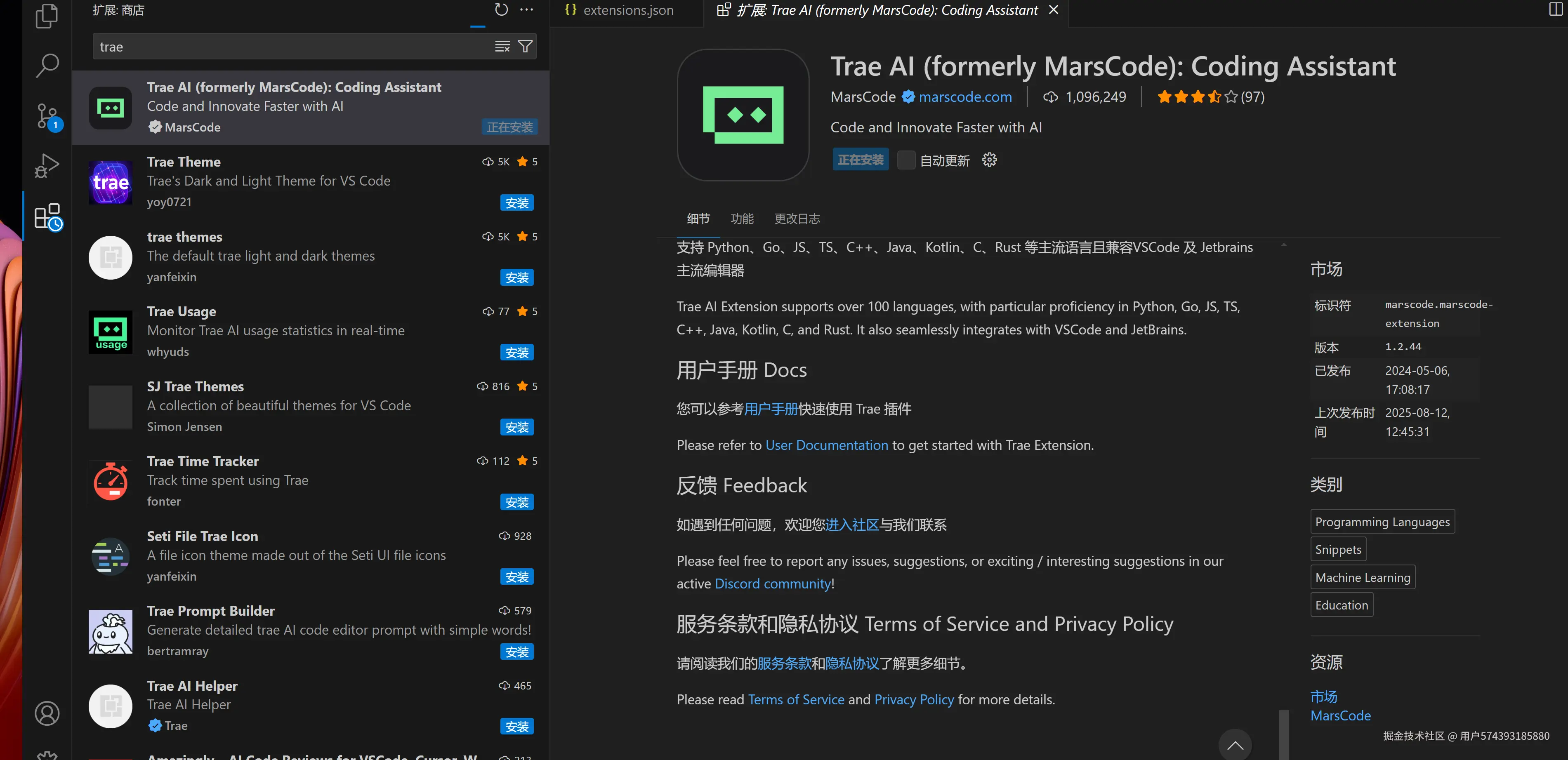 用户574393185880于2025-08-12 15:58发布的图片