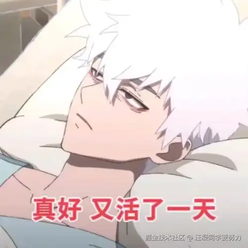 汪凝同学要努力于2025-07-20 10:34发布的图片