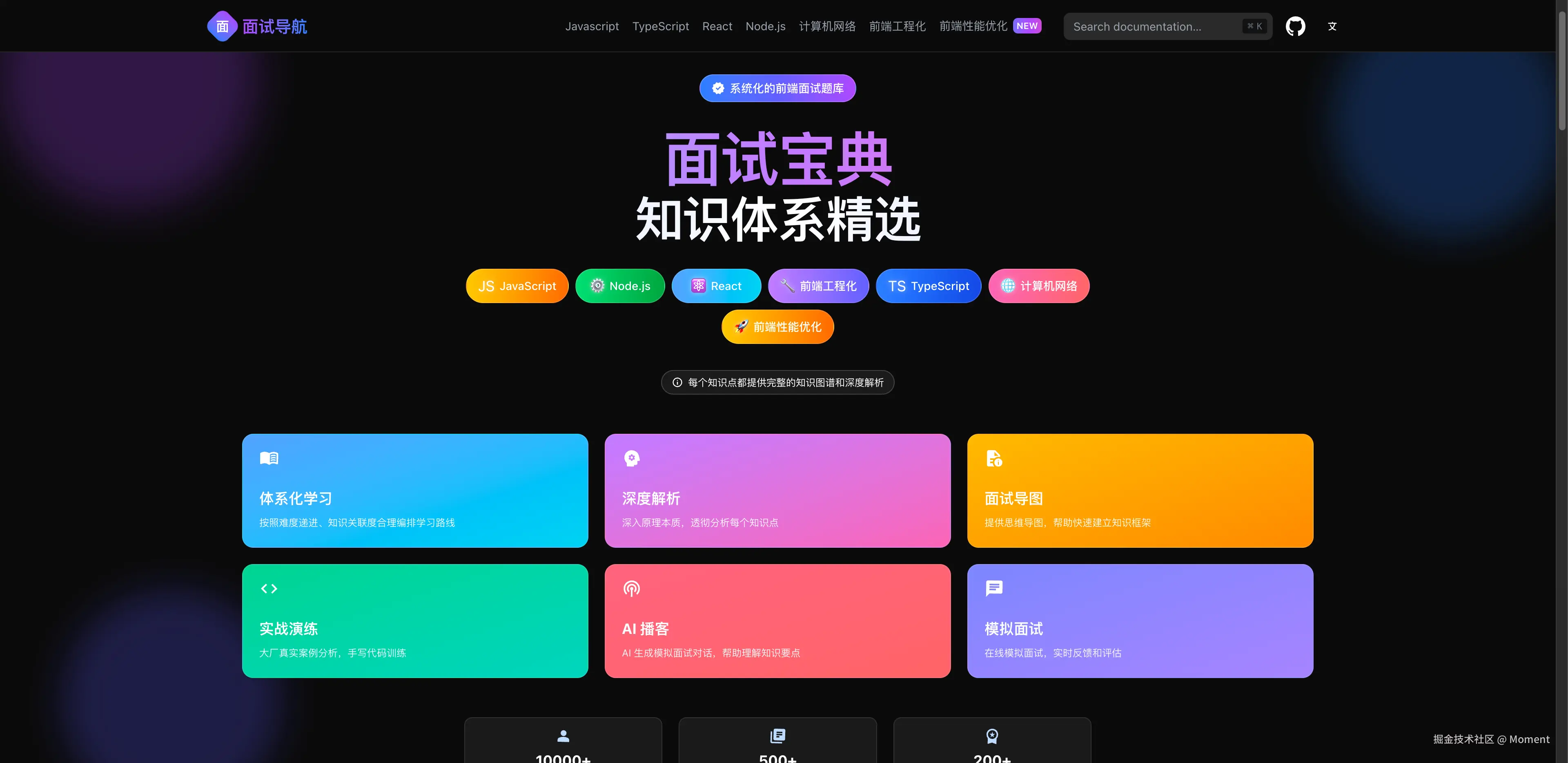 Moment于2025-03-04 14:12发布的图片