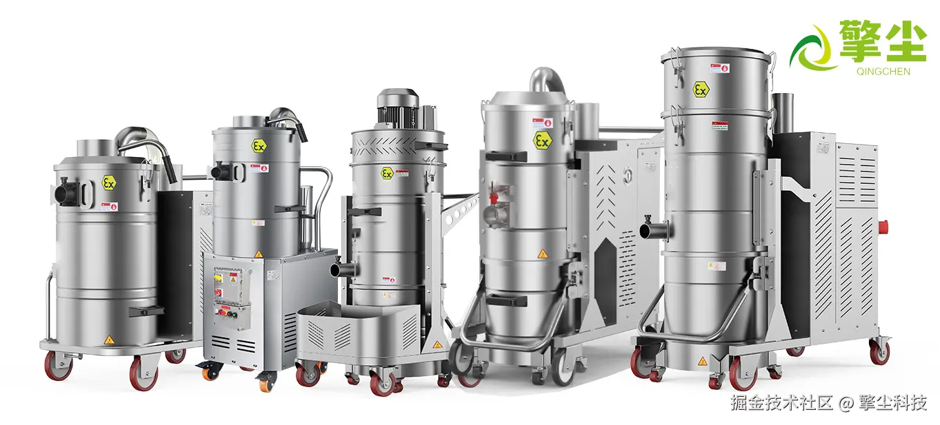工业吸尘器
