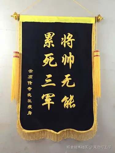 天选打工仔于2024-07-19 09:35发布的图片