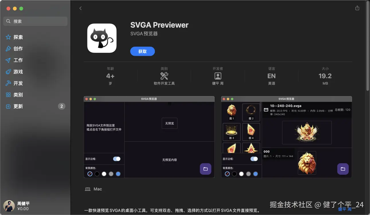 健了个平_24于2025-03-05 00:03发布的图片