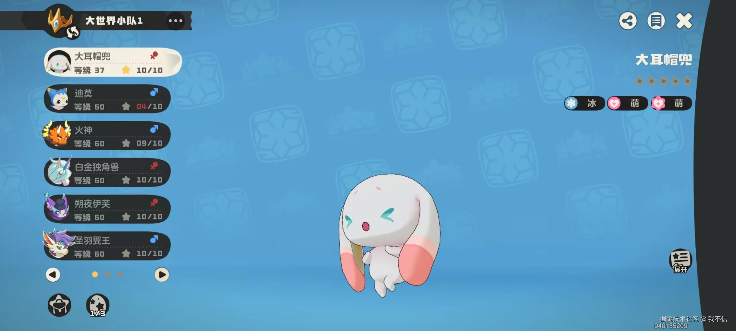 我不信于2026-04-13 15:29发布的图片