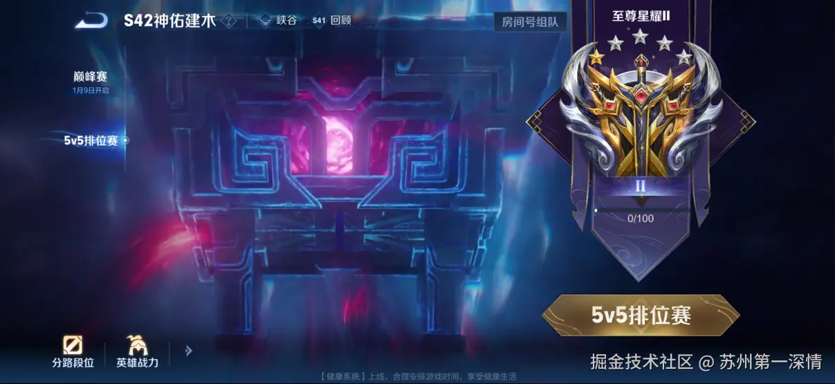 苏州第一深情于2026-01-08 11:00发布的图片