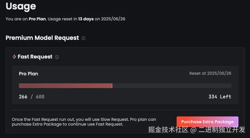 二进制独立开发于2025-06-13 08:01发布的图片