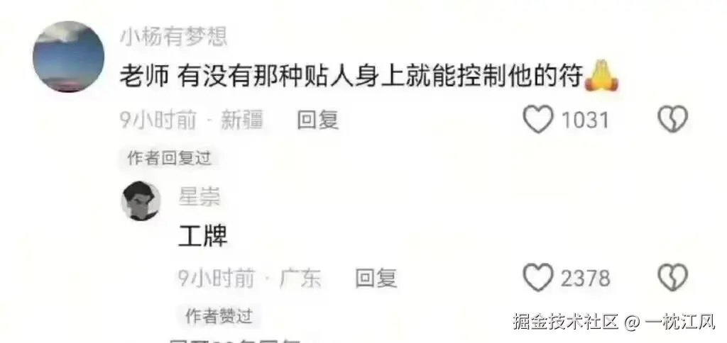 一枕江风于2026-04-27 06:16发布的图片