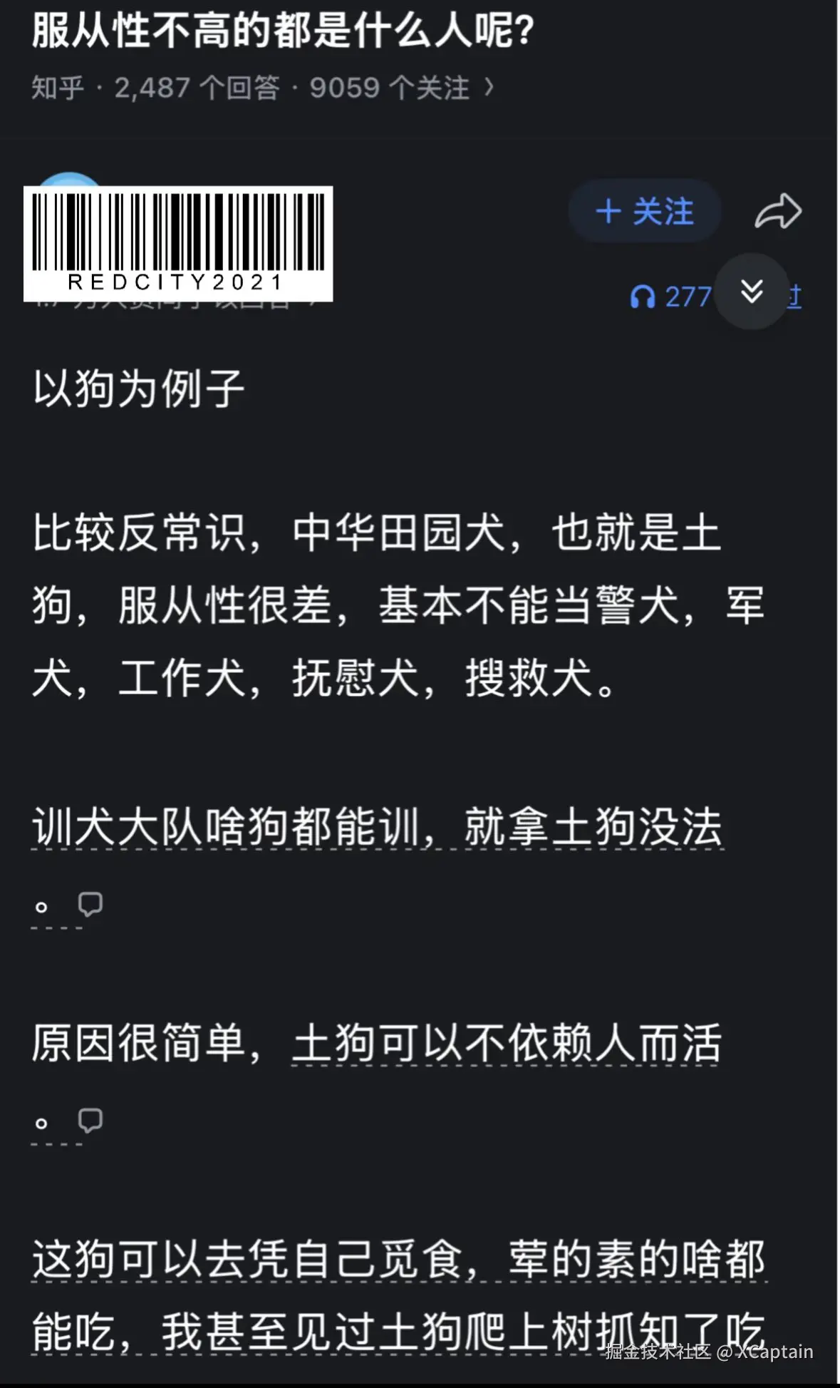 XCaptain于2026-04-21 15:46发布的图片