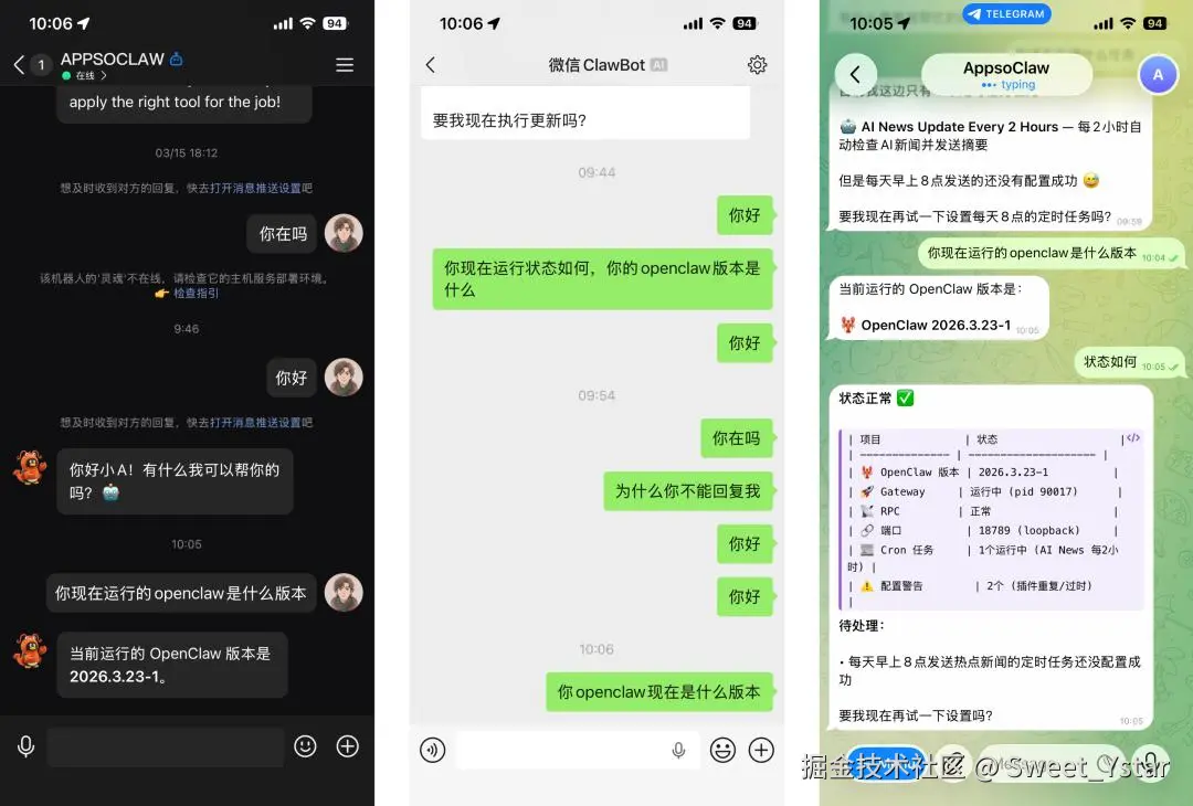 Sweet_Ystar于2026-03-24 14:40发布的图片