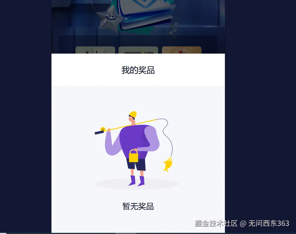 无问西东363于2024-12-24 02:40发布的图片