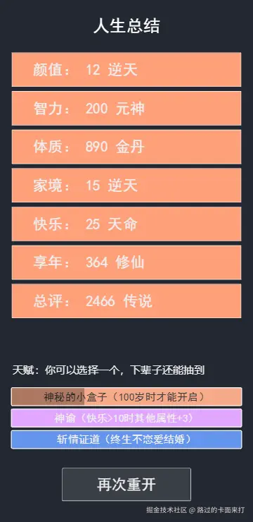 路过的卡面来打于2025-07-03 12:12发布的图片