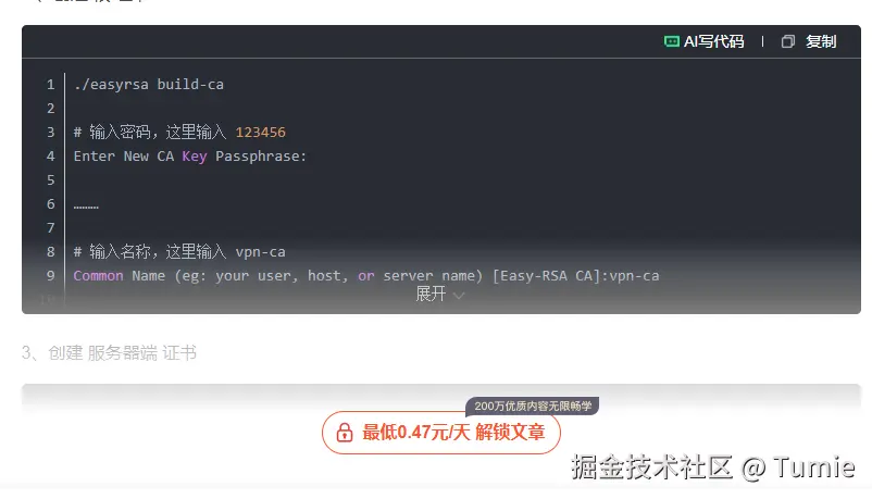 Tumie于2026-01-12 16:14发布的图片
