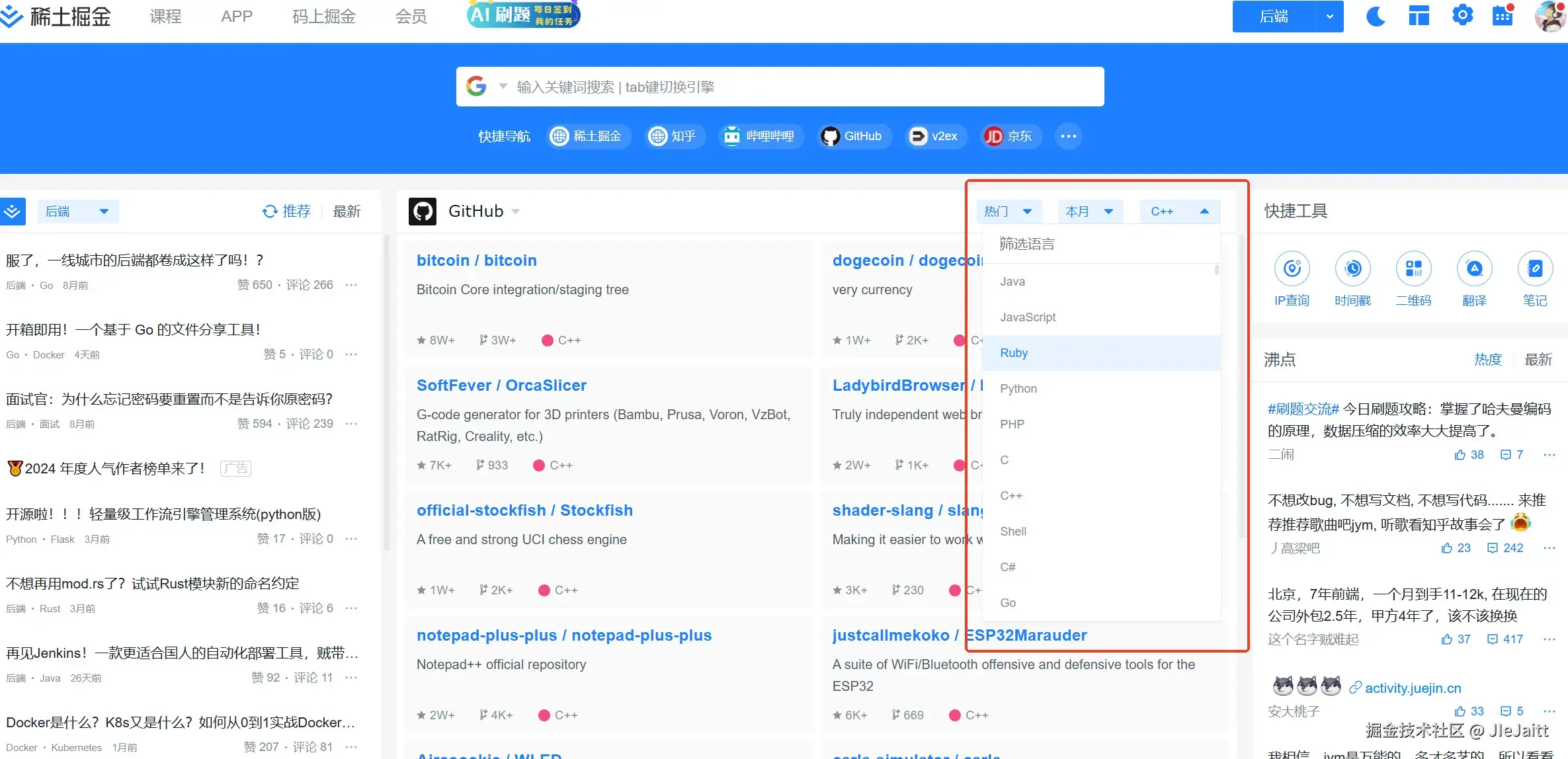 JIeJaitt于2025-03-25 16:10发布的图片