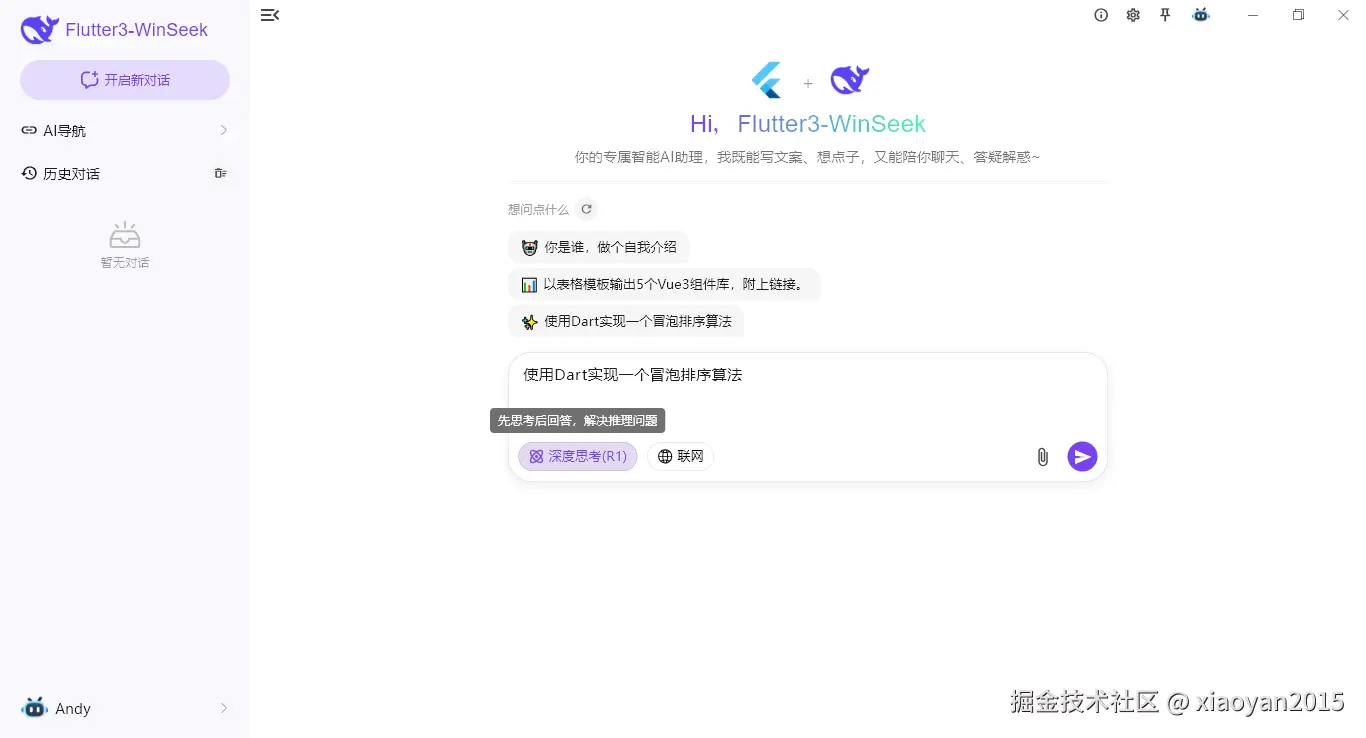 xiaoyan2015于2026-04-15 10:08发布的图片