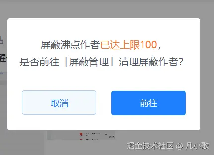 凡小歌于2025-09-10 17:40发布的图片